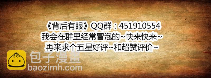 第10话：变故！-第10话