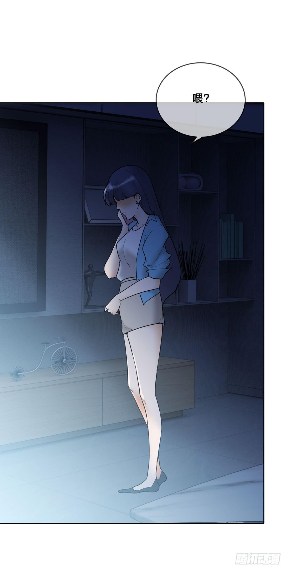 神秘来电-第2话