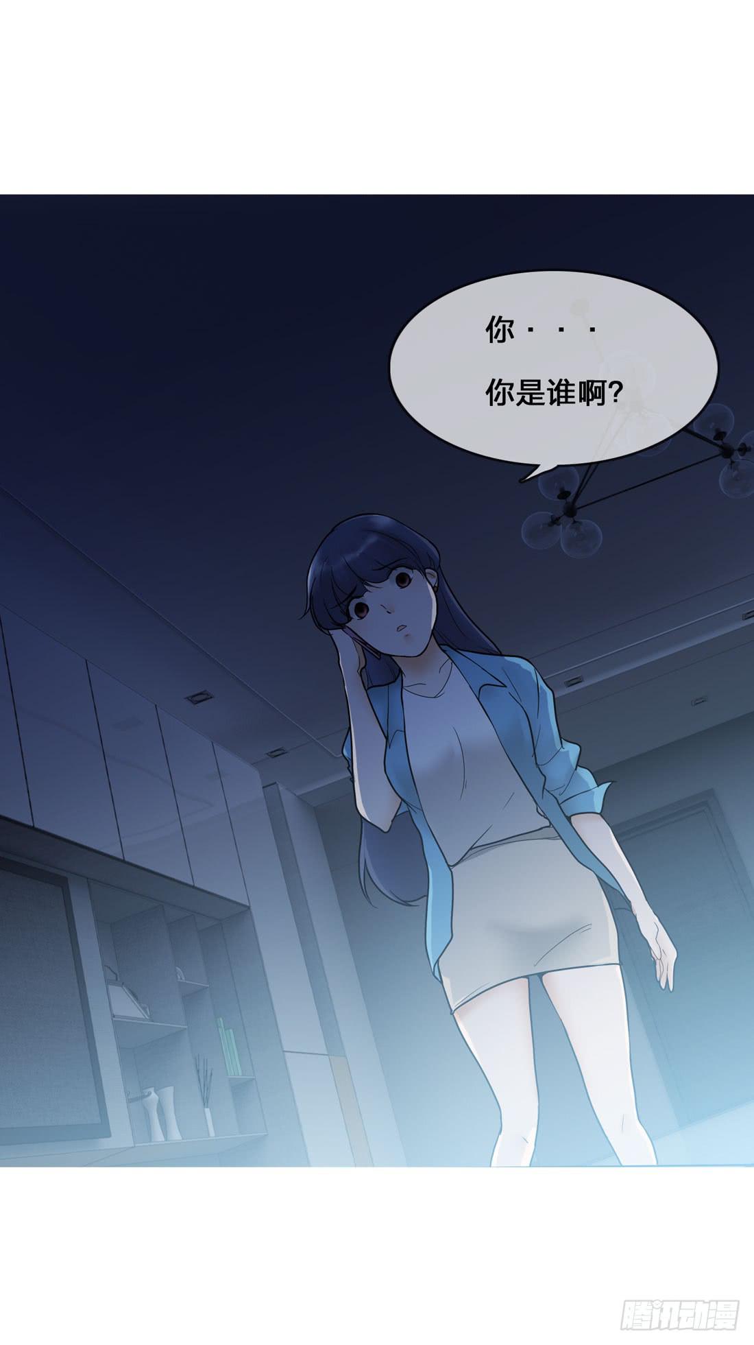 神秘来电-第2话