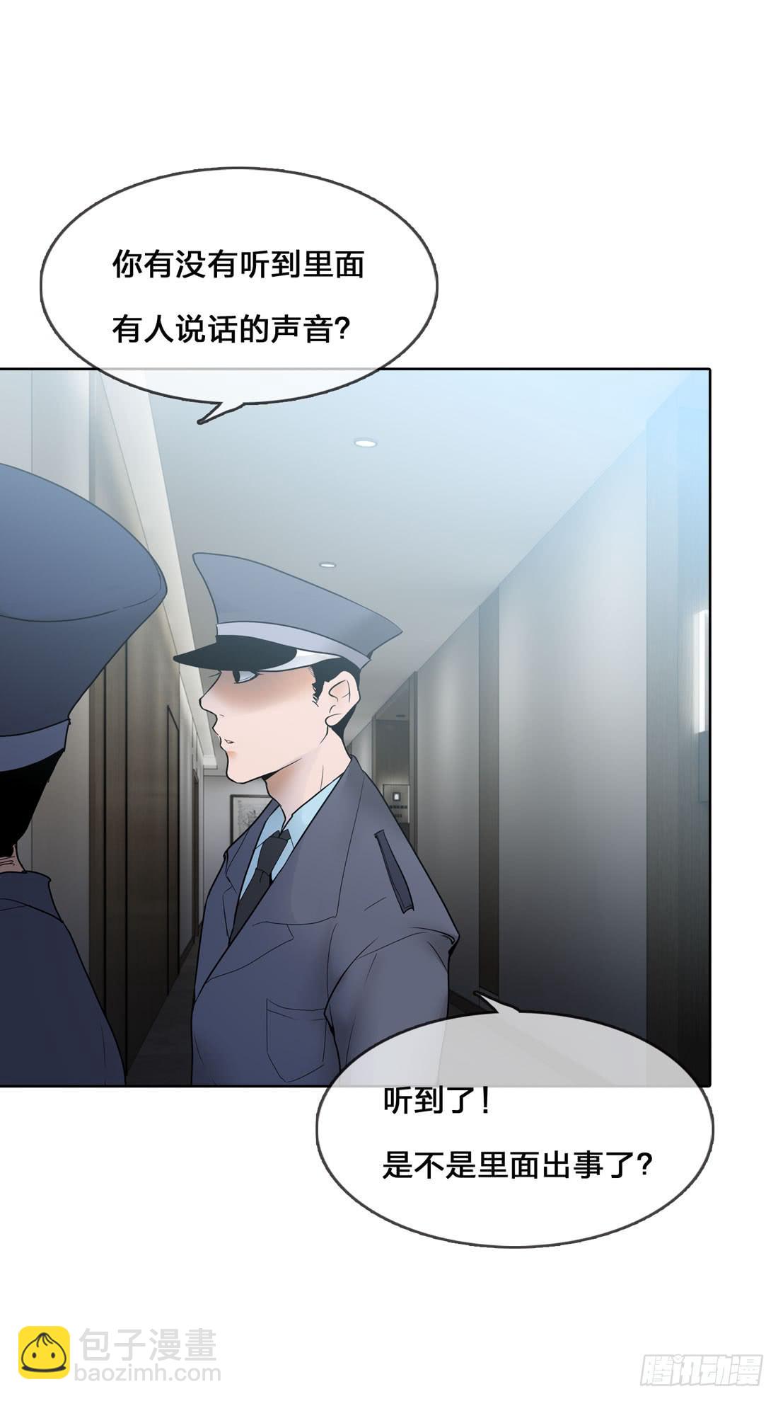 神秘来电-第2话