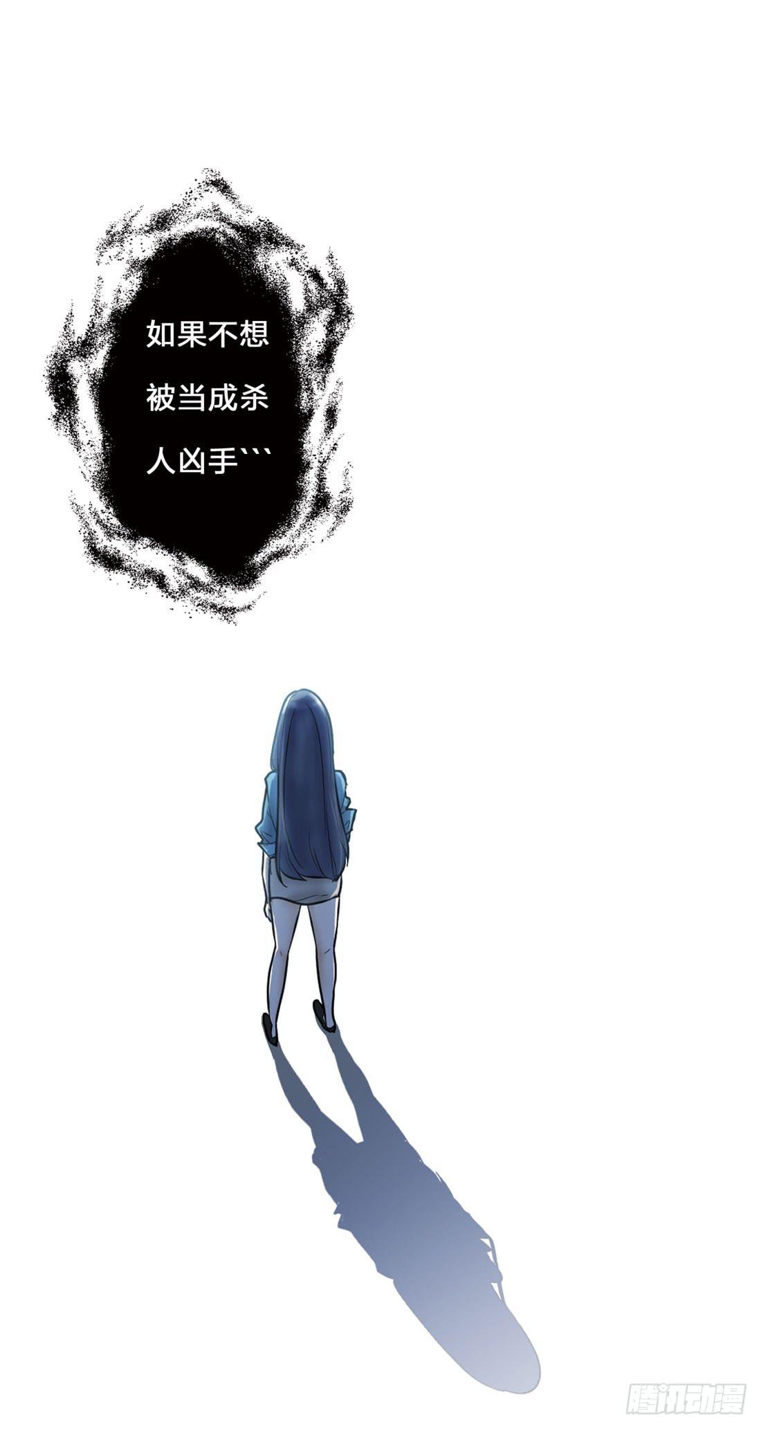 神秘来电-第2话