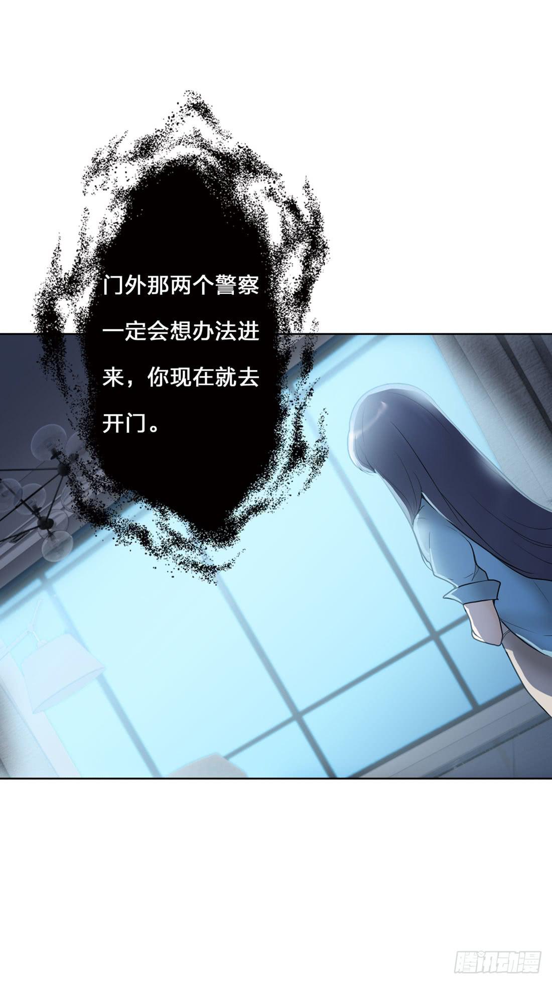 神秘来电-第2话