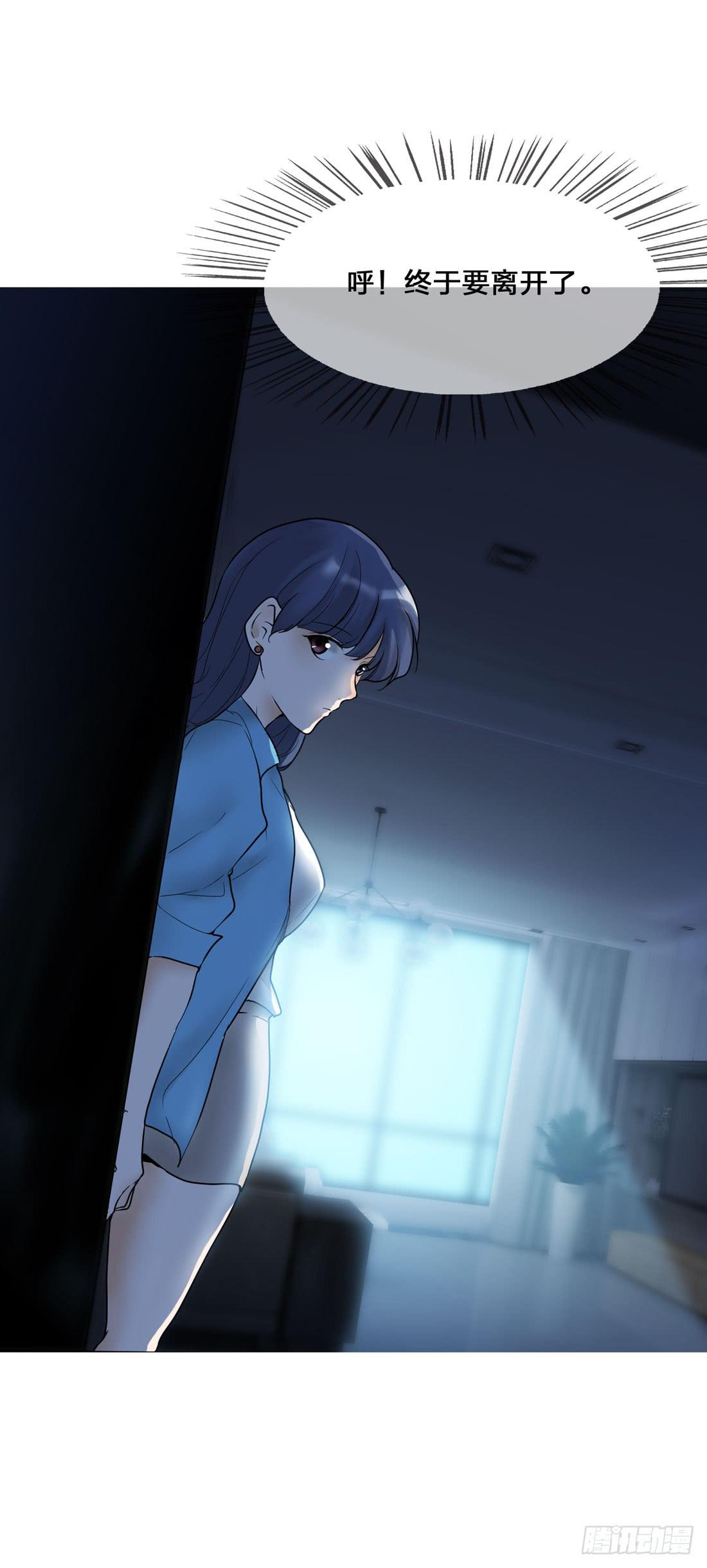 神秘来电-第2话