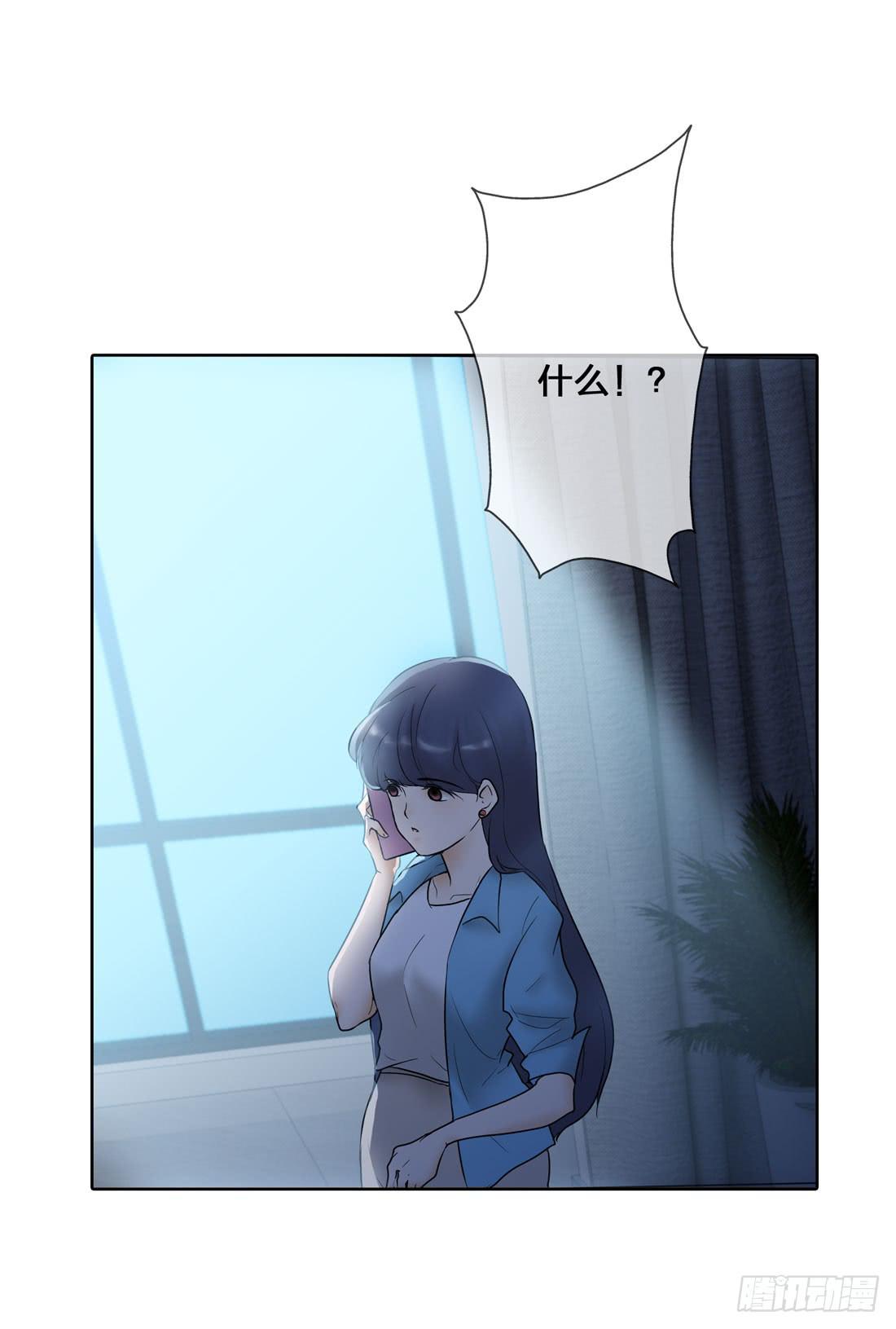 神秘来电-第2话