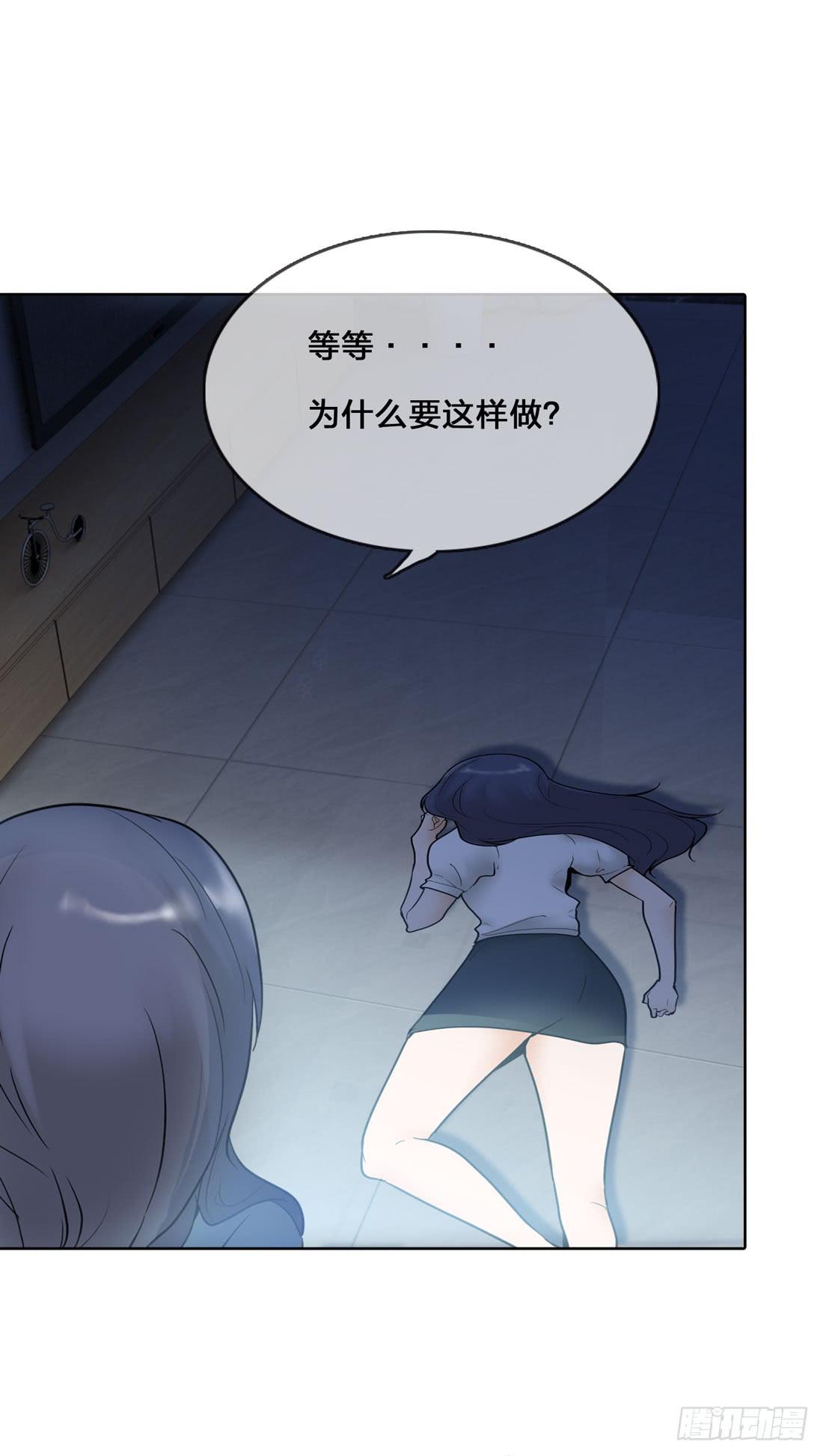 神秘来电-第2话