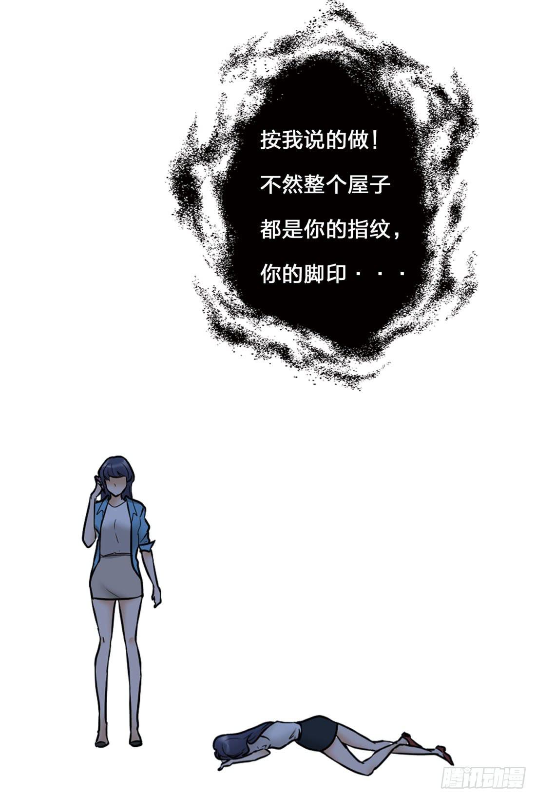 神秘来电-第2话