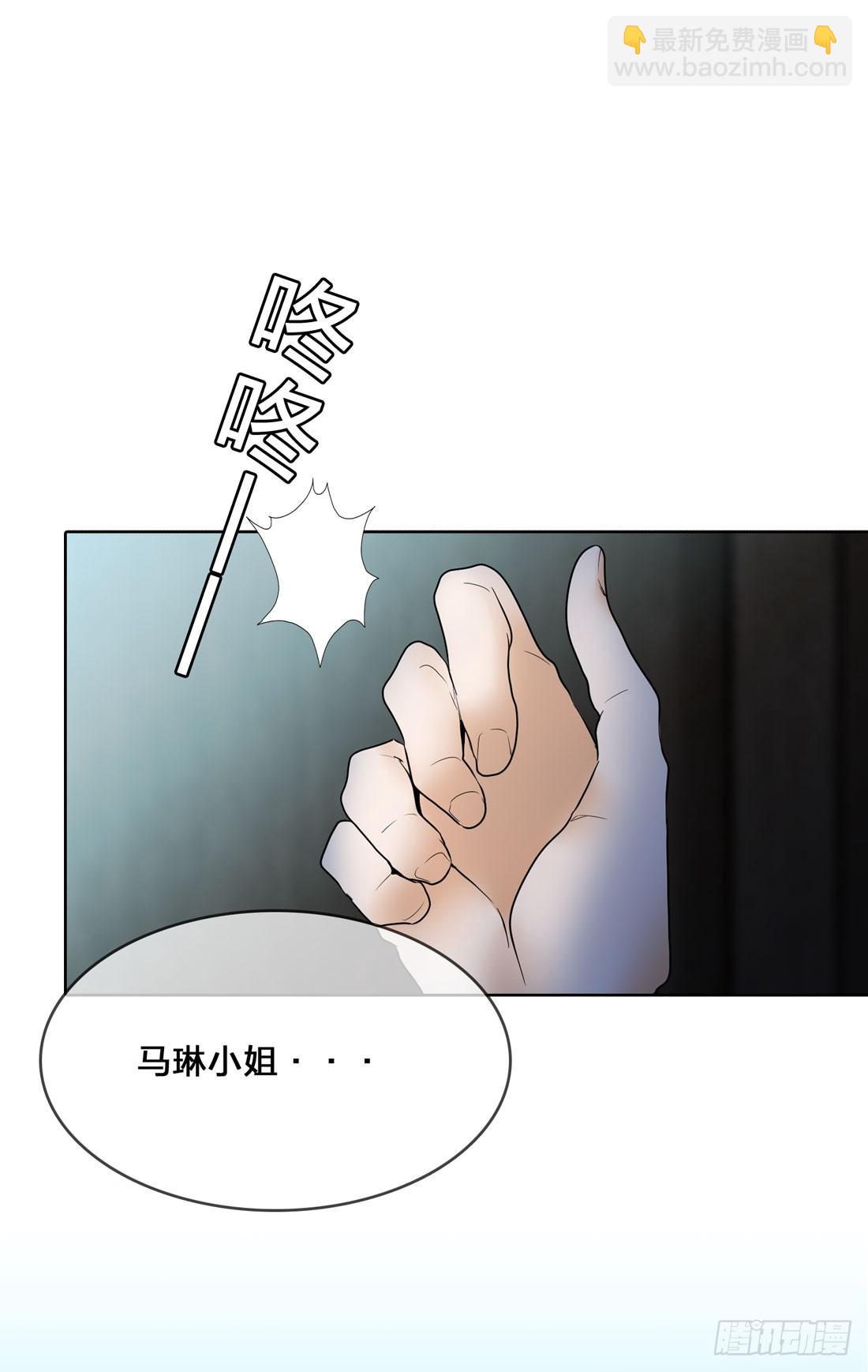 神秘来电-第2话