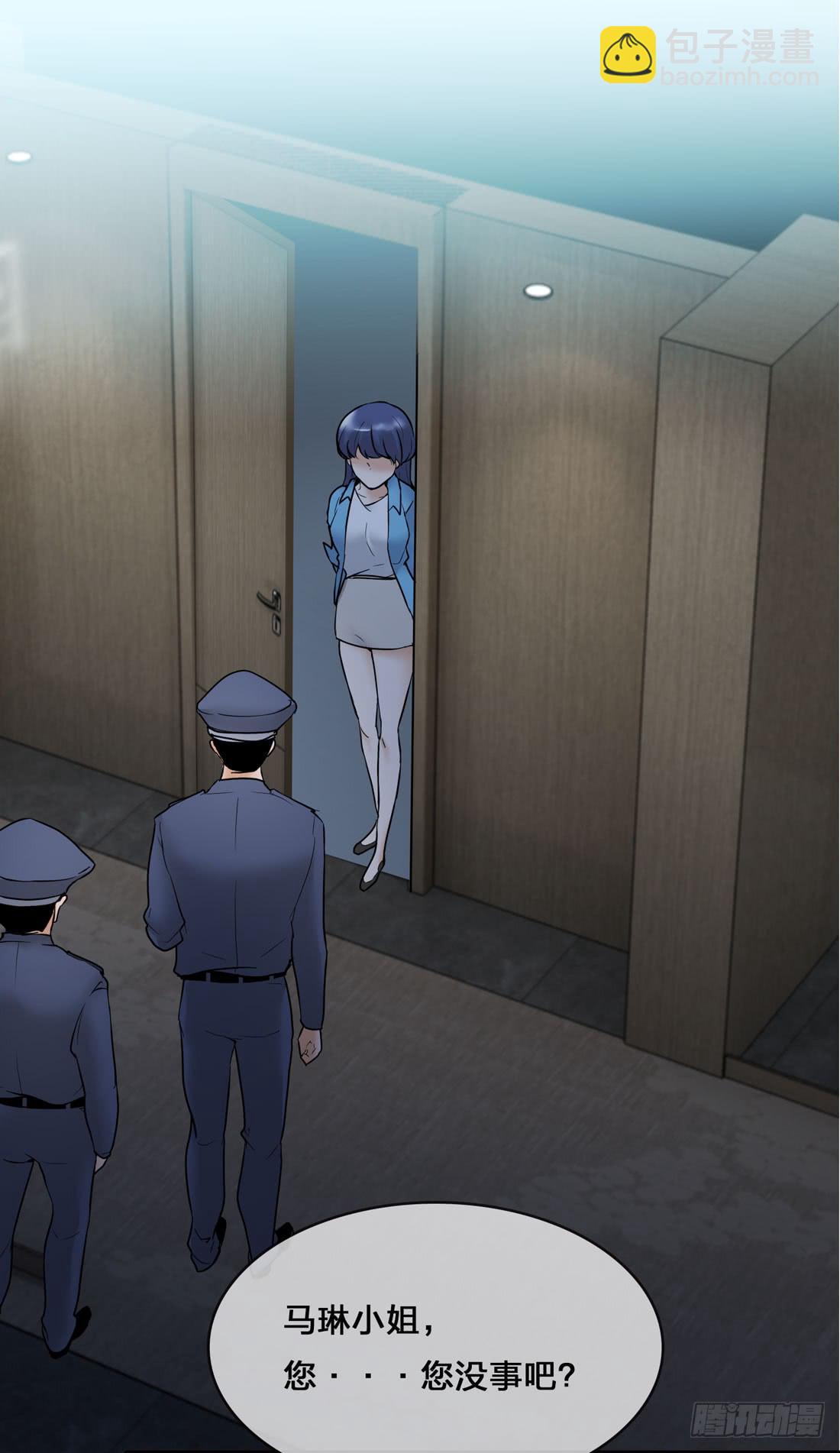 神秘来电-第2话