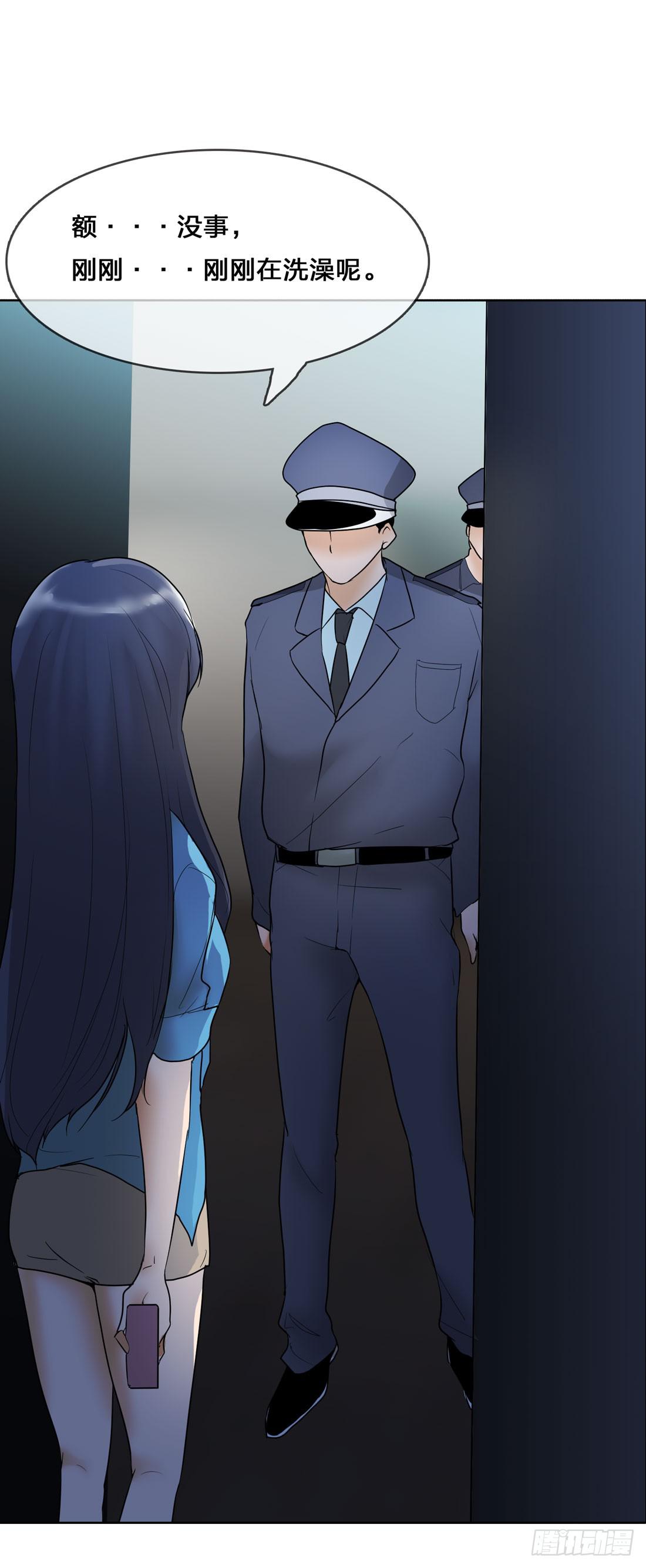 神秘来电-第2话