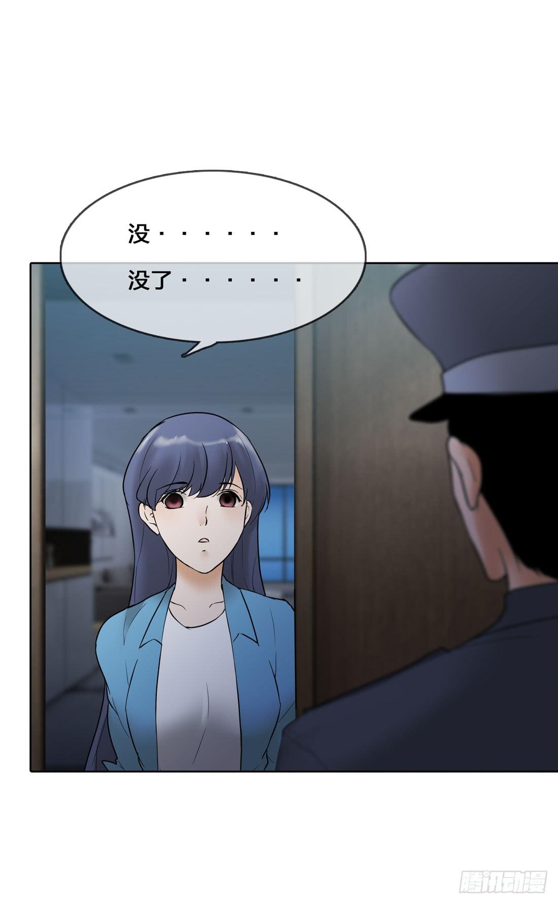 神秘来电-第2话