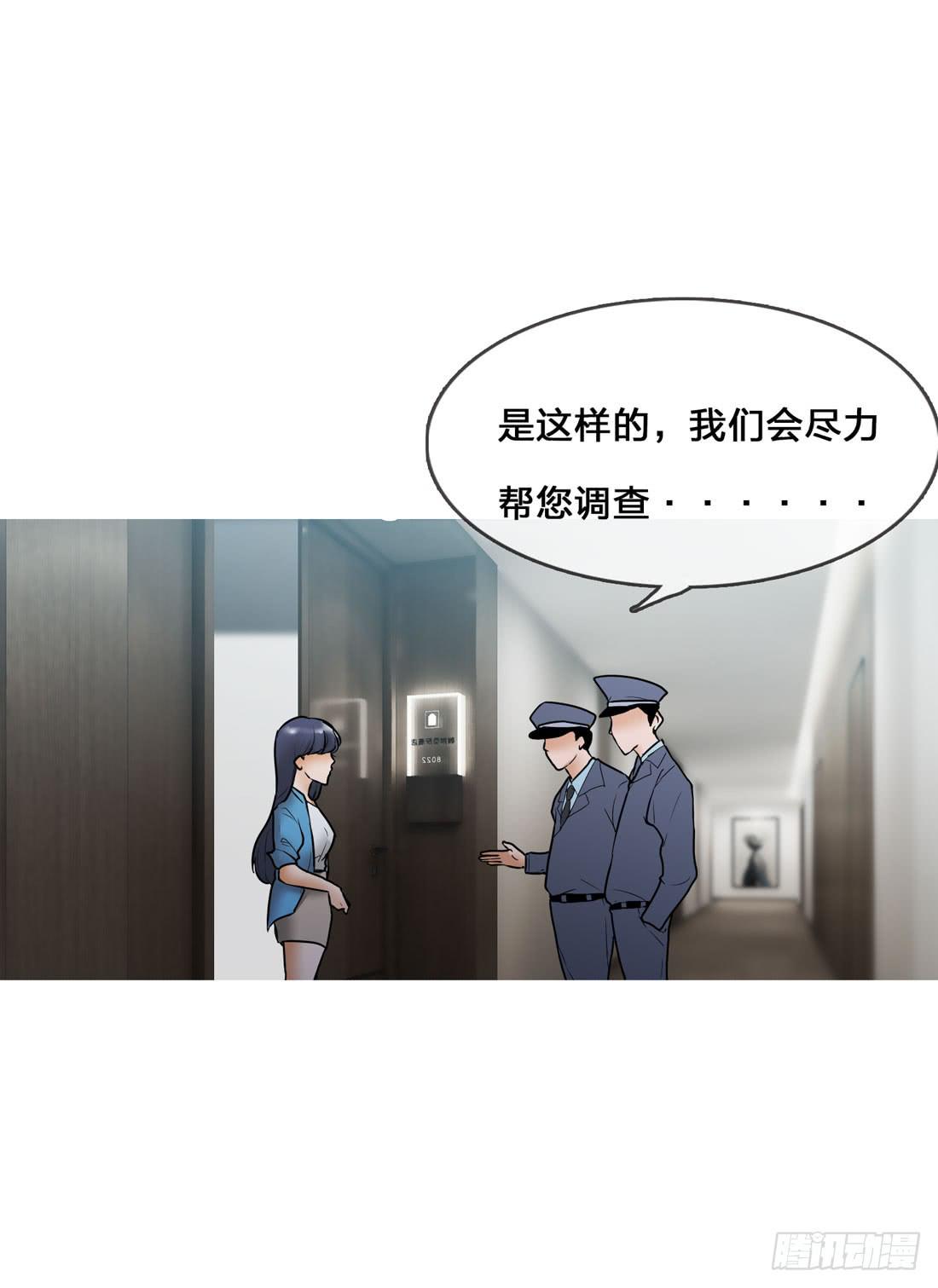 神秘来电-第2话