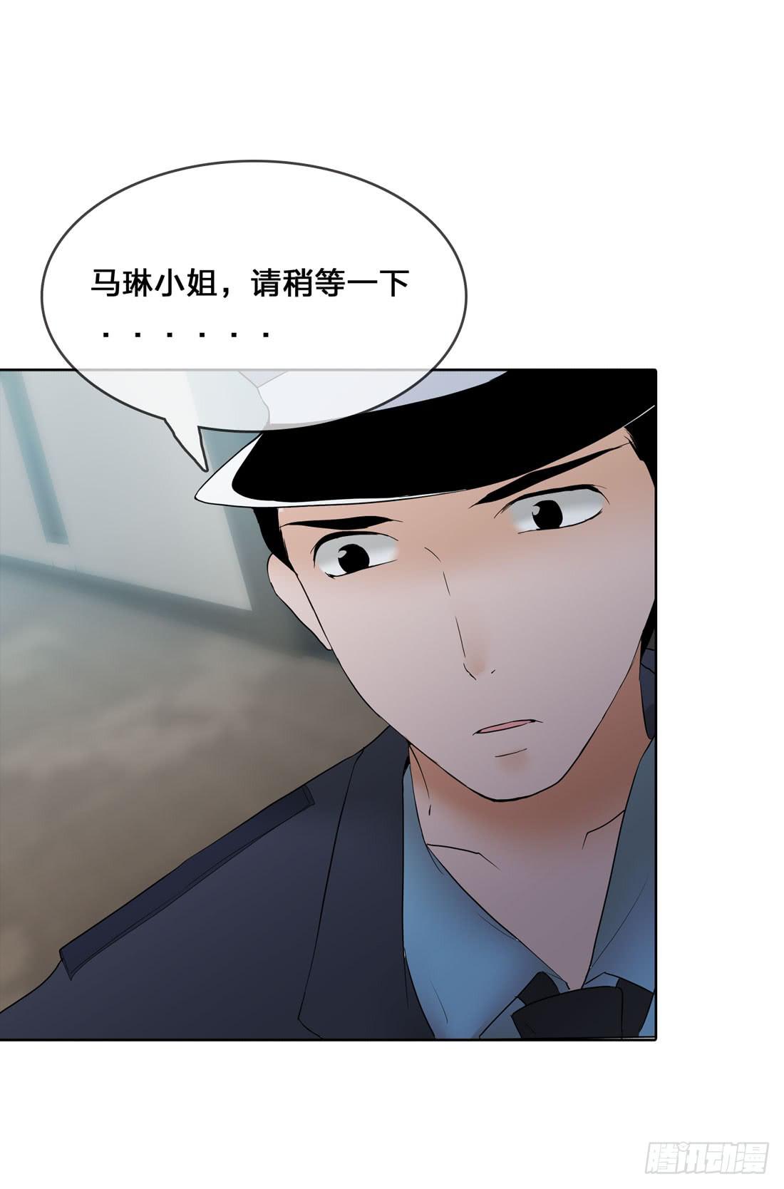 神秘来电-第2话