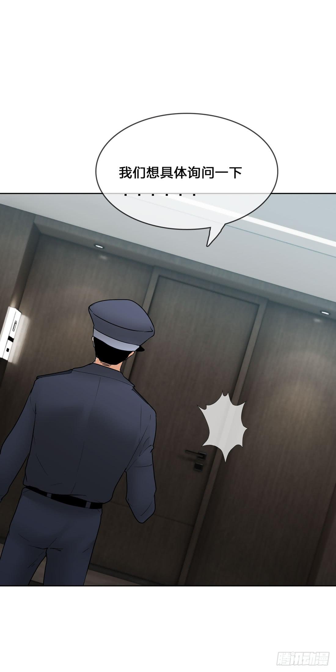 神秘来电-第2话