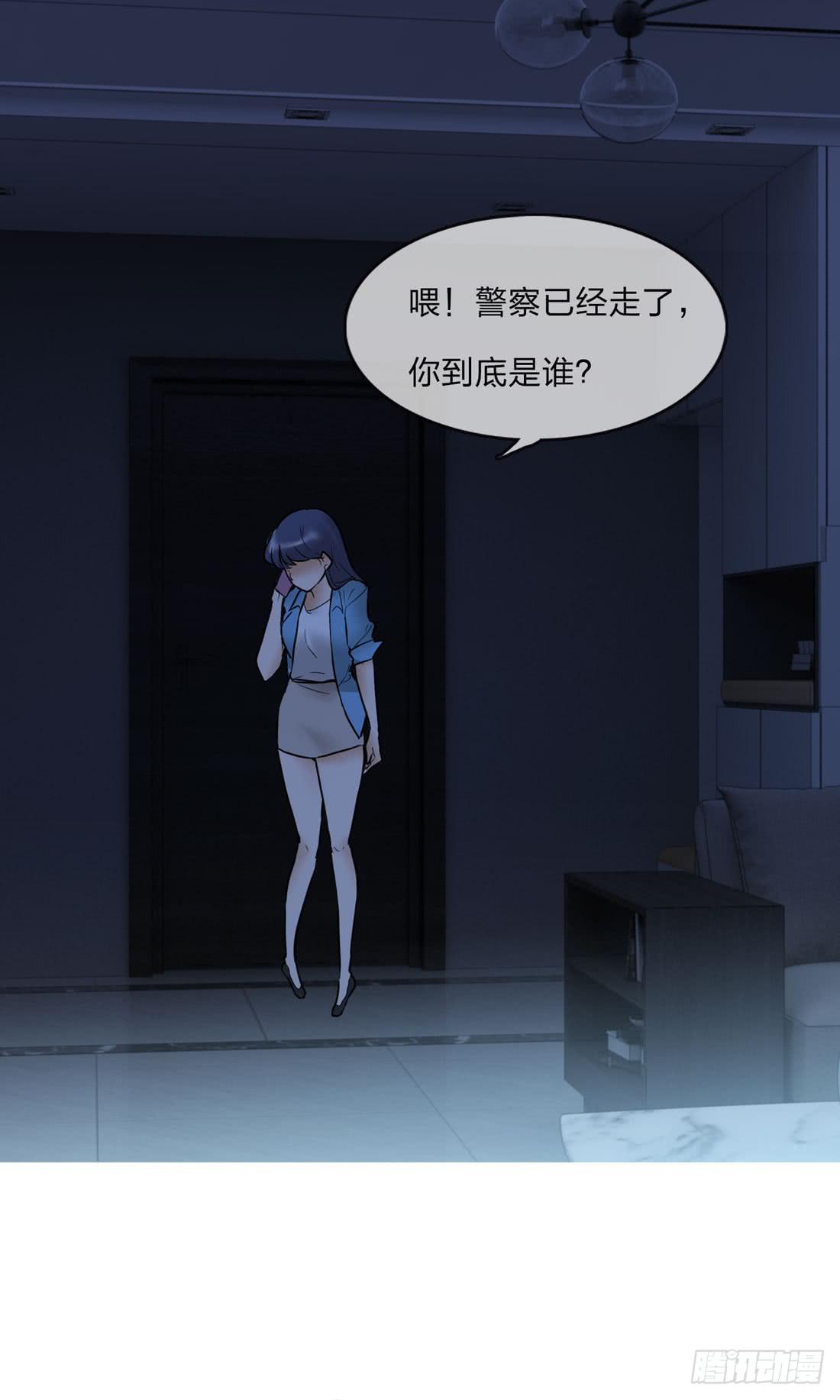 神秘来电-第2话