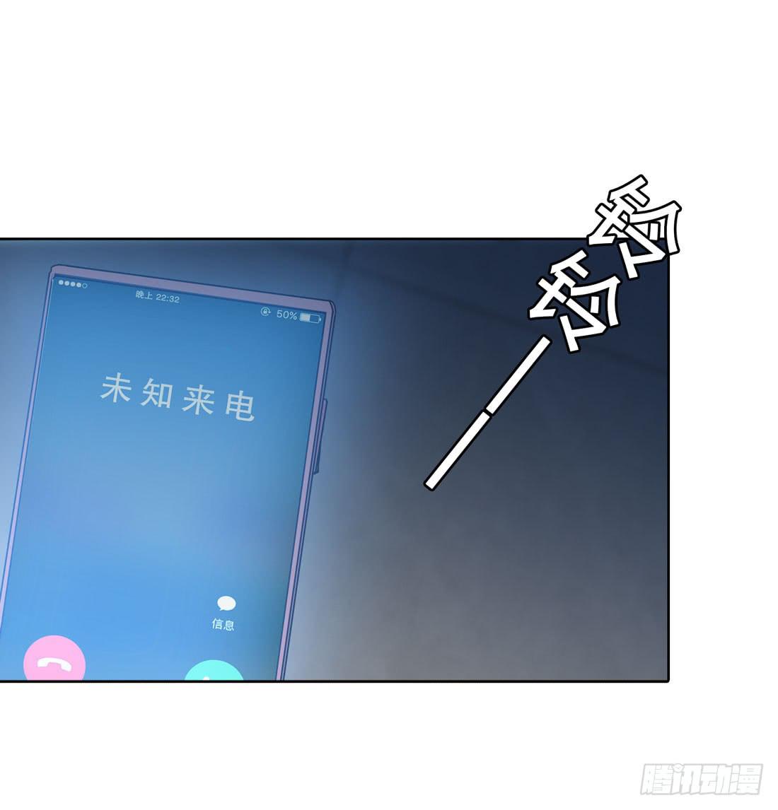 神秘来电-第2话