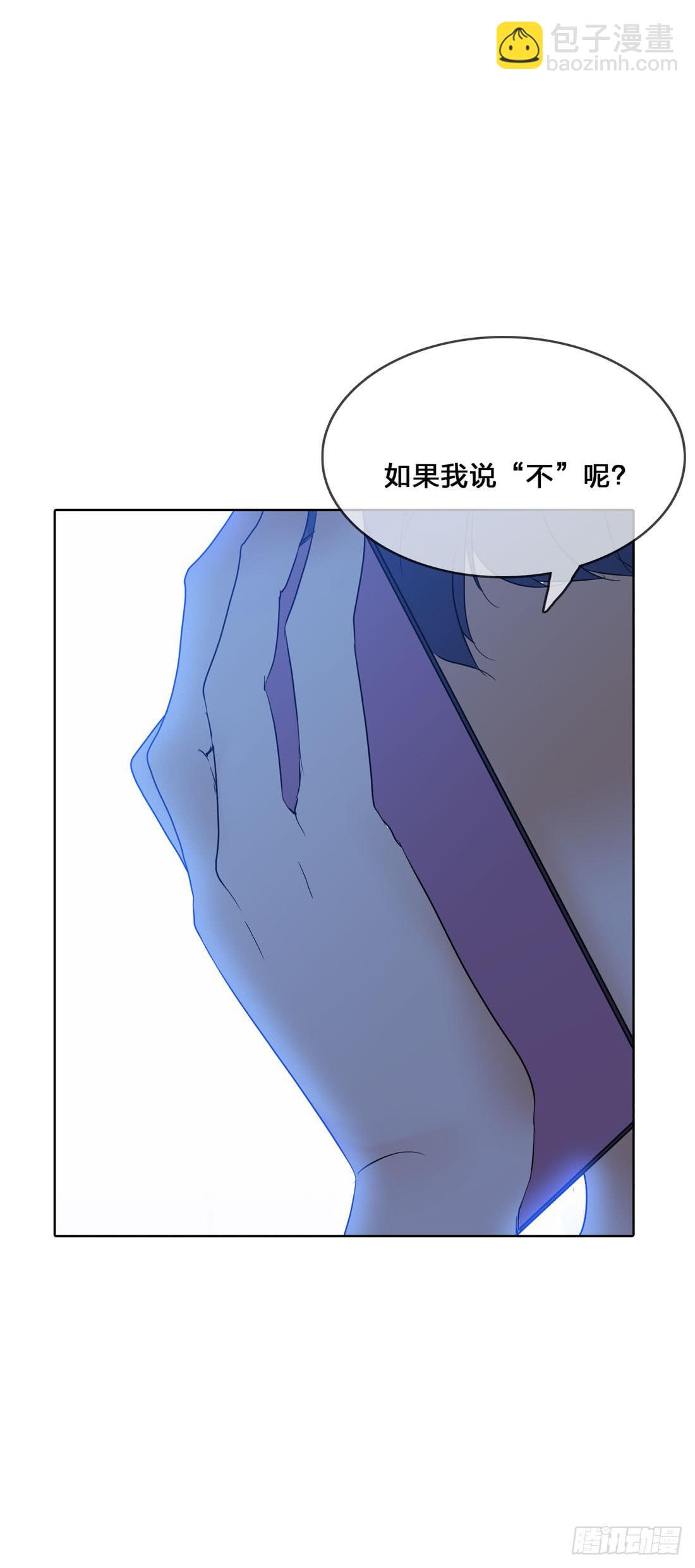 神秘来电-第2话