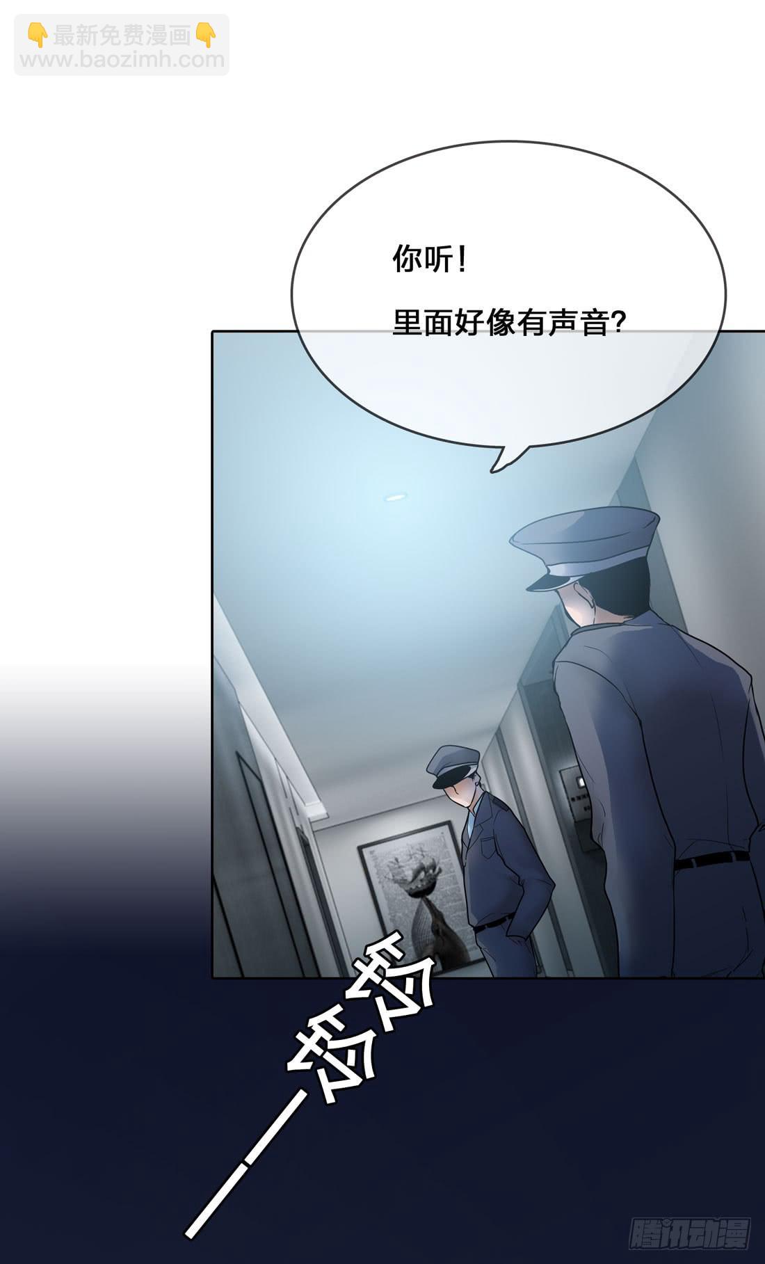 神秘来电-第2话