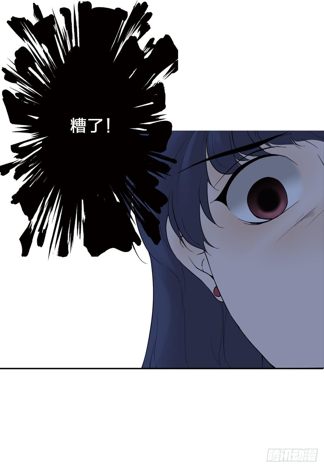 神秘来电-第2话