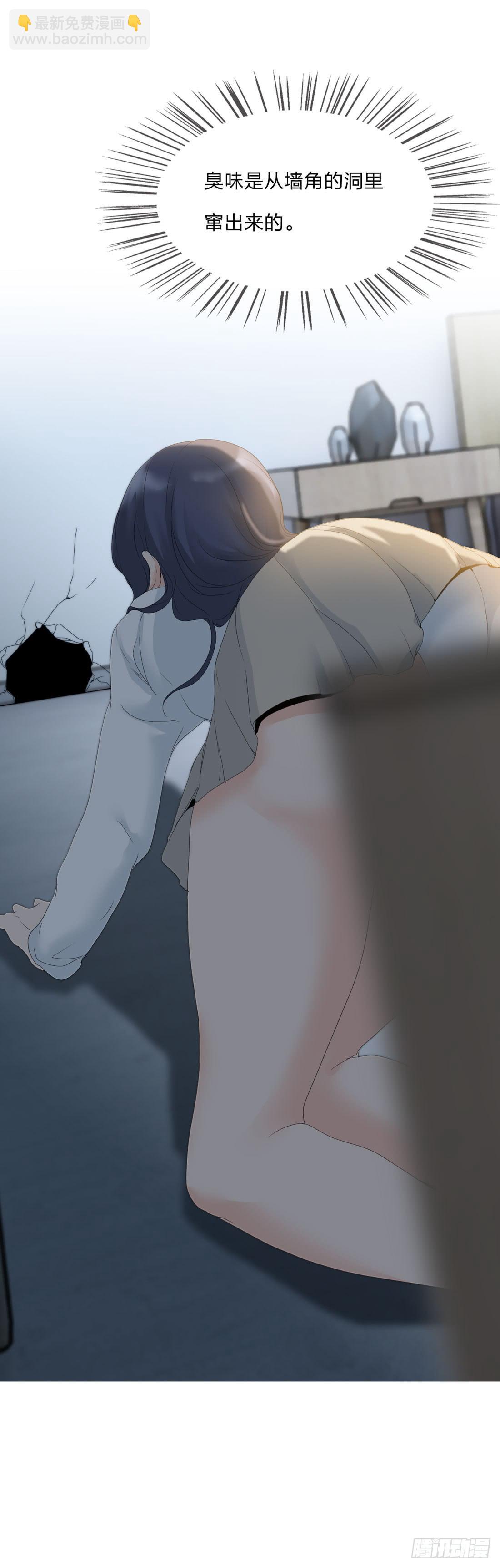 隔壁的尸体-第6话