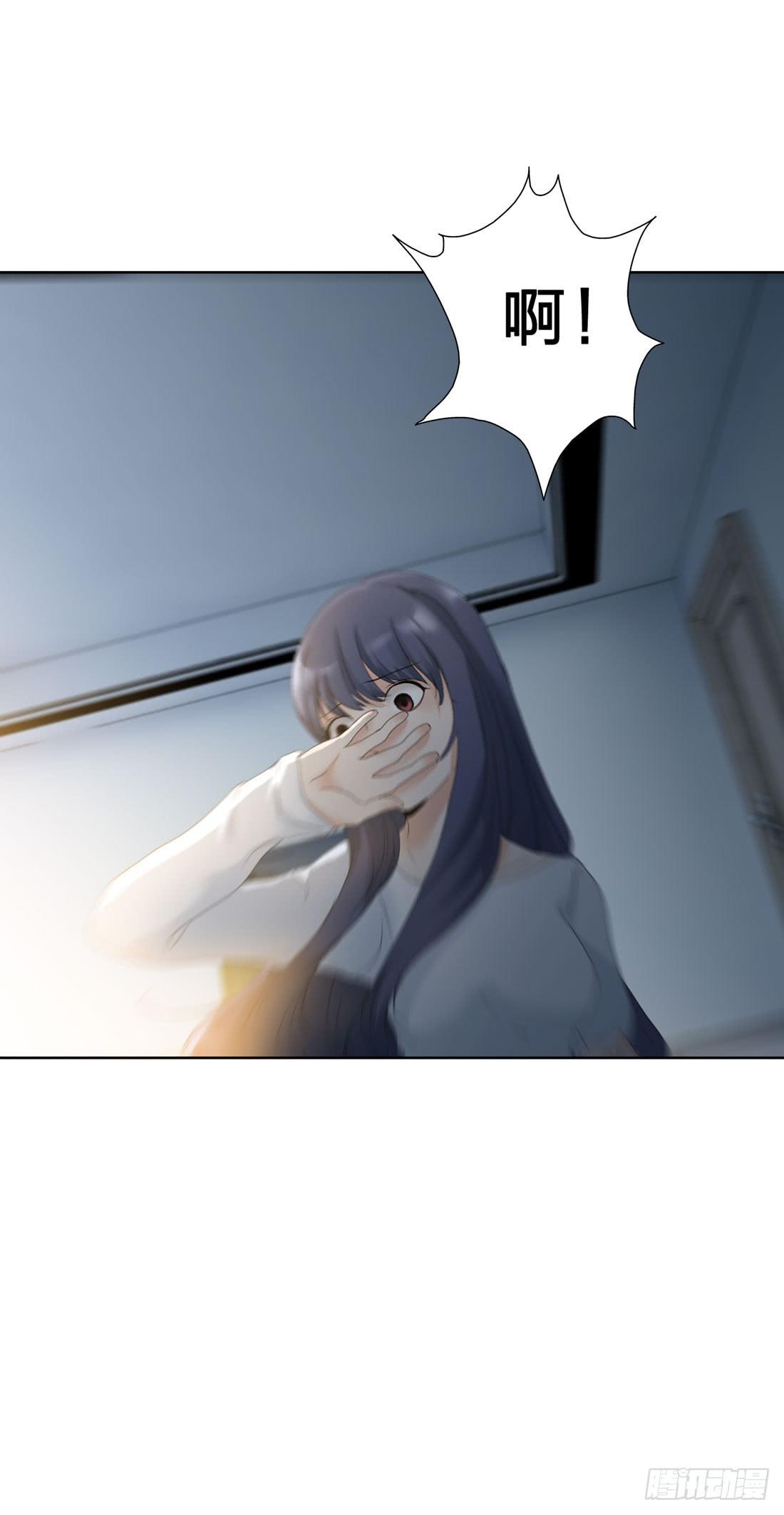 隔壁的尸体-第6话