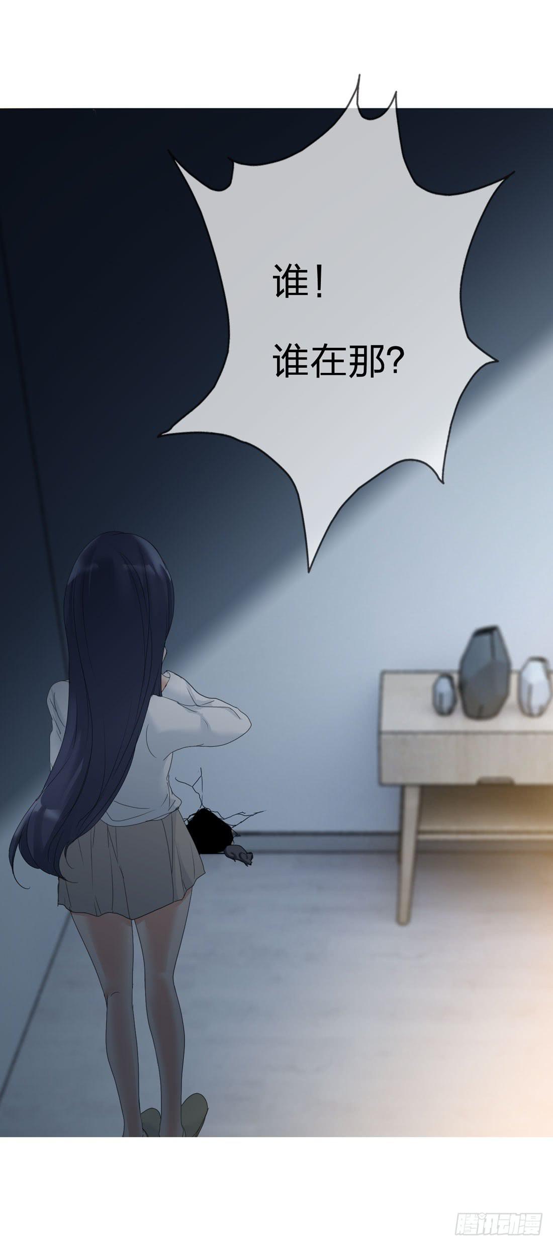 隔壁的尸体-第6话