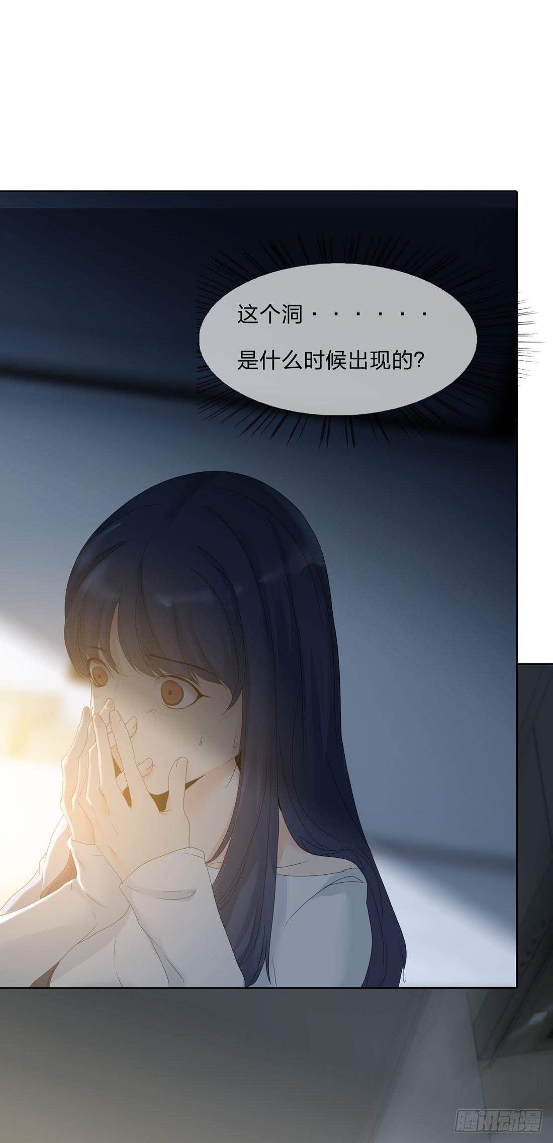 隔壁的尸体-第6话