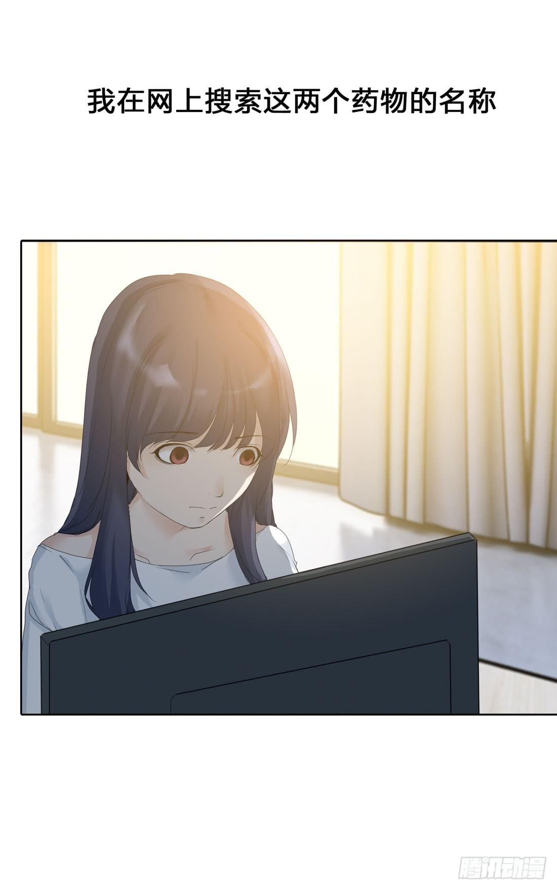 隔壁的尸体-第6话