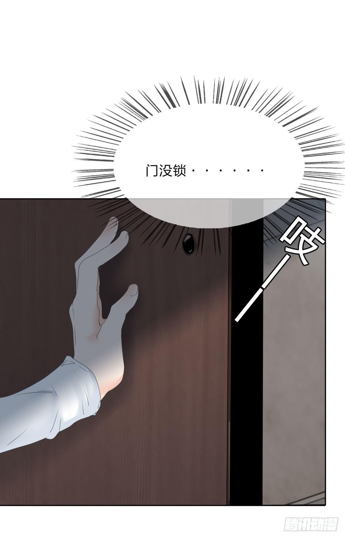 隔壁的尸体-第6话