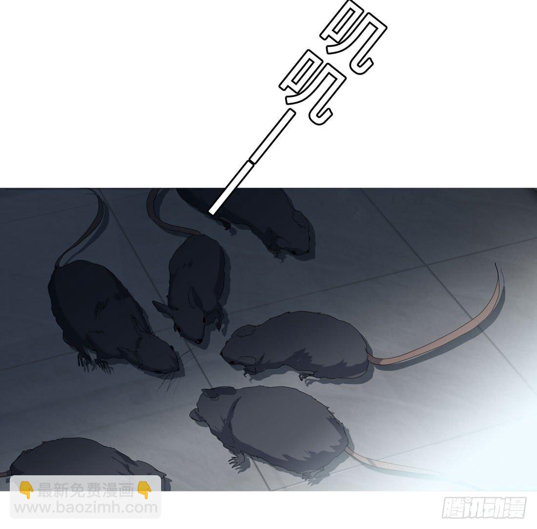 隔壁的尸体-第6话