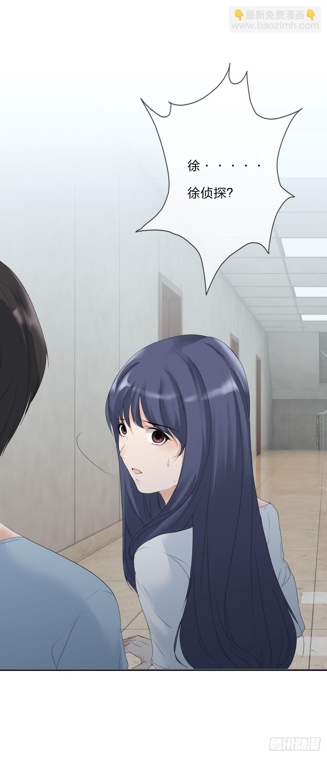 隔壁的尸体-第6话