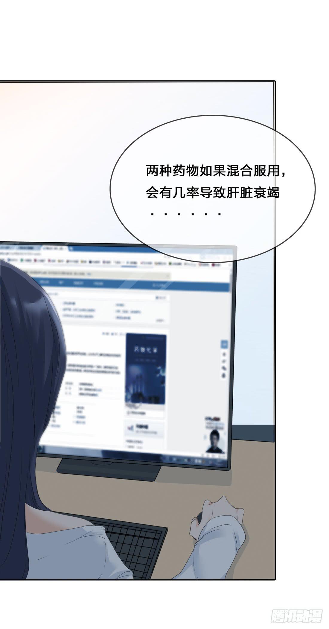 隔壁的尸体-第6话