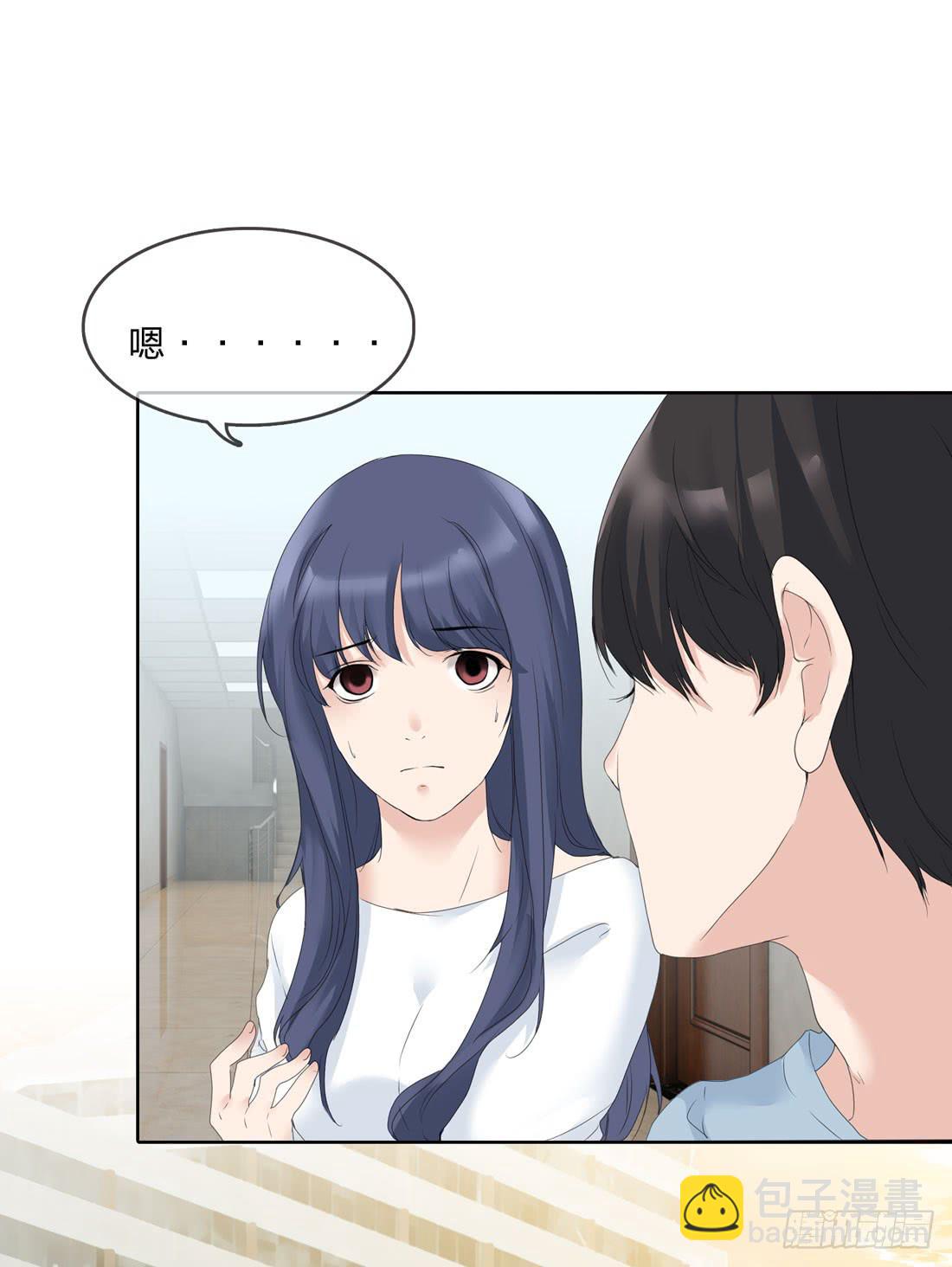 隔壁的尸体-第6话