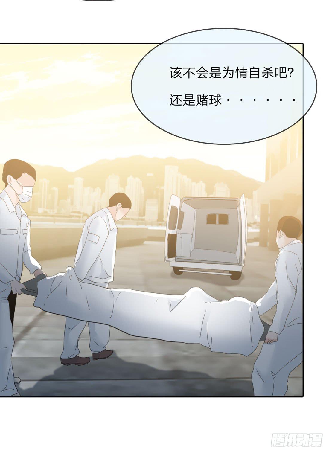 隔壁的尸体-第6话