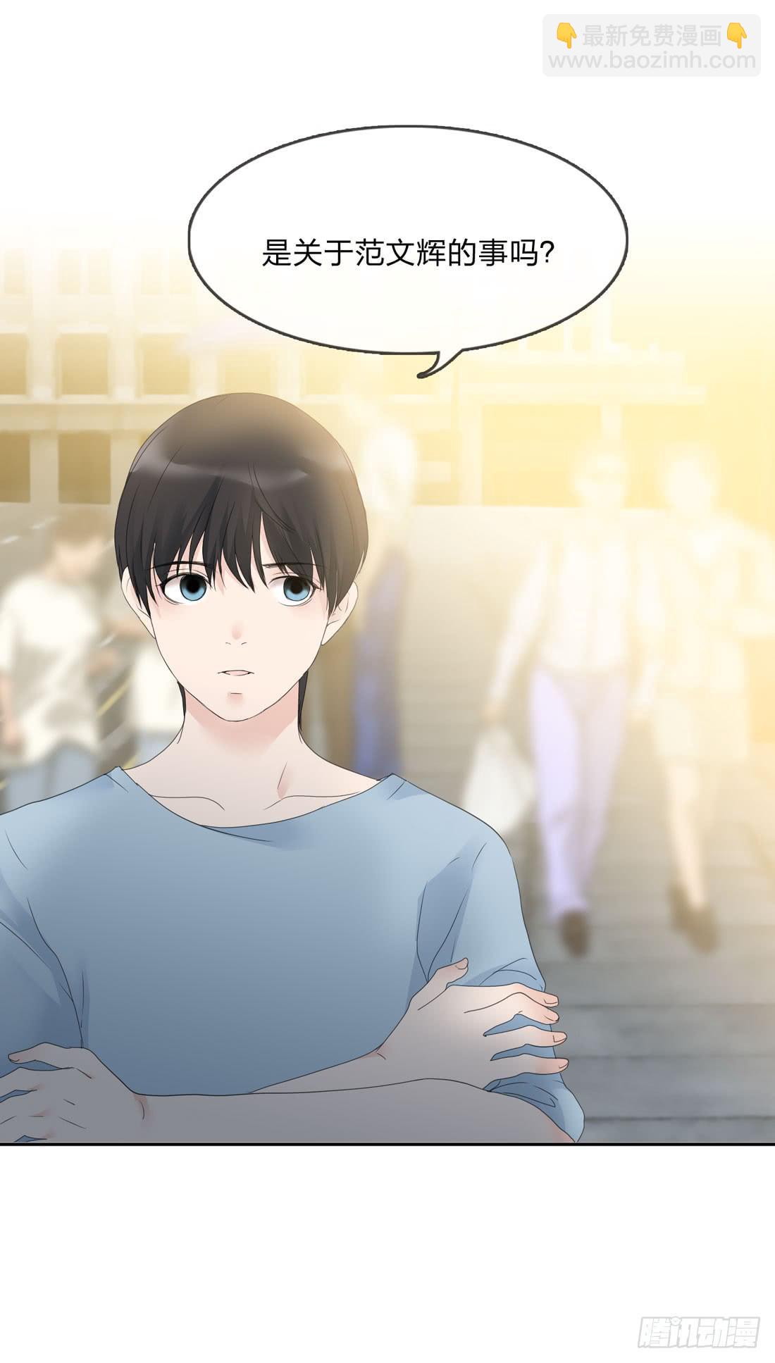 隔壁的尸体-第6话