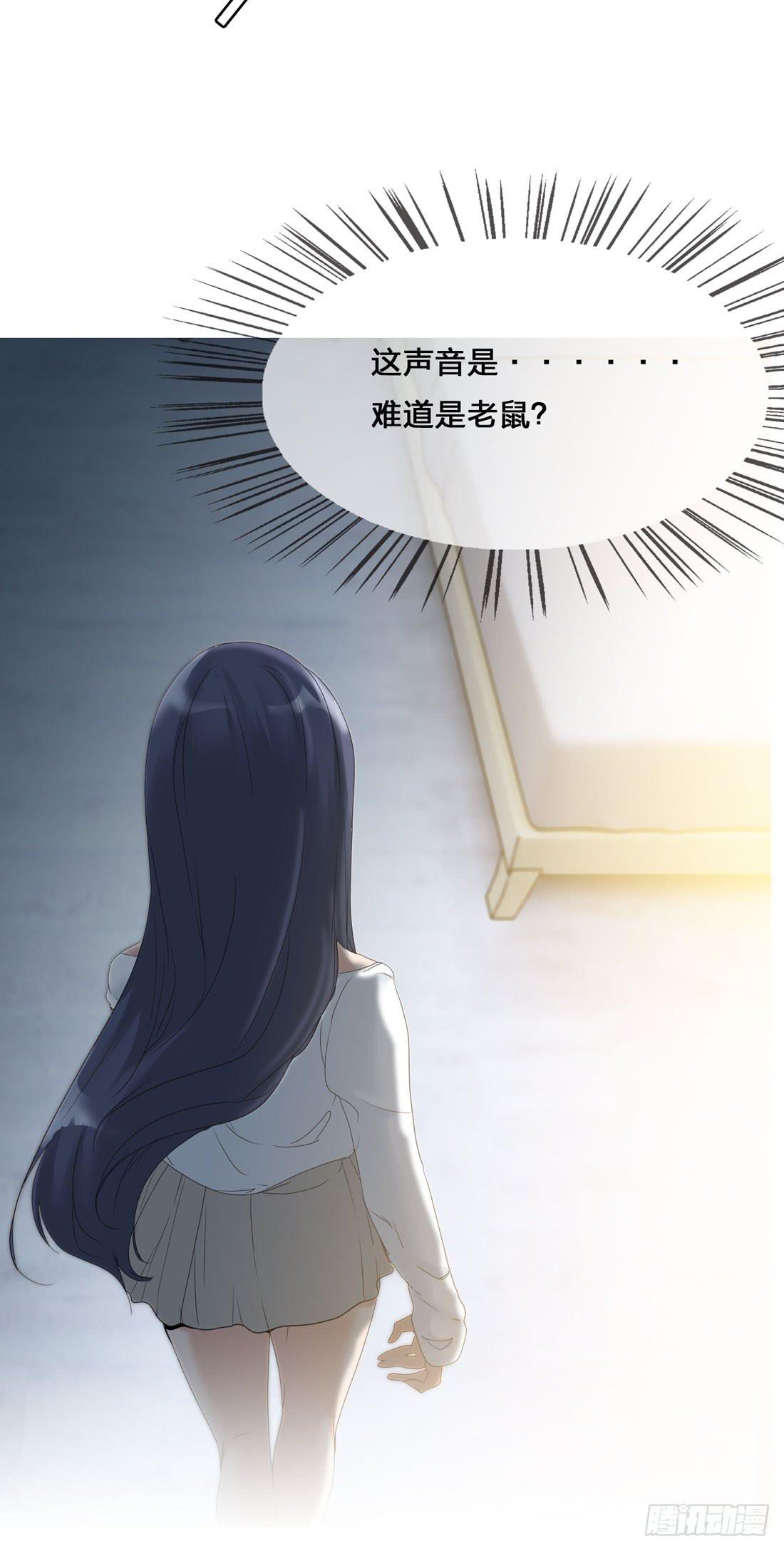 隔壁的尸体-第6话