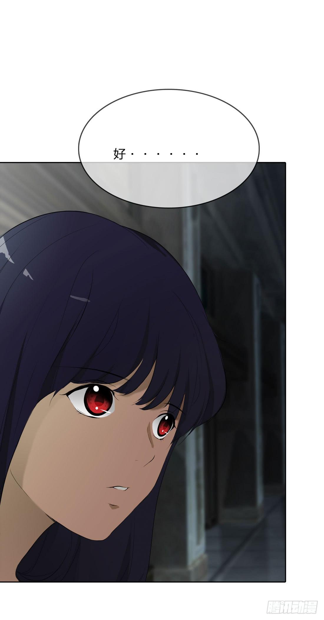 面具怪人(1/2)-第8话