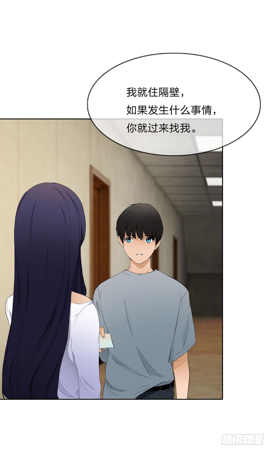 面具怪人(1/2)-第8话