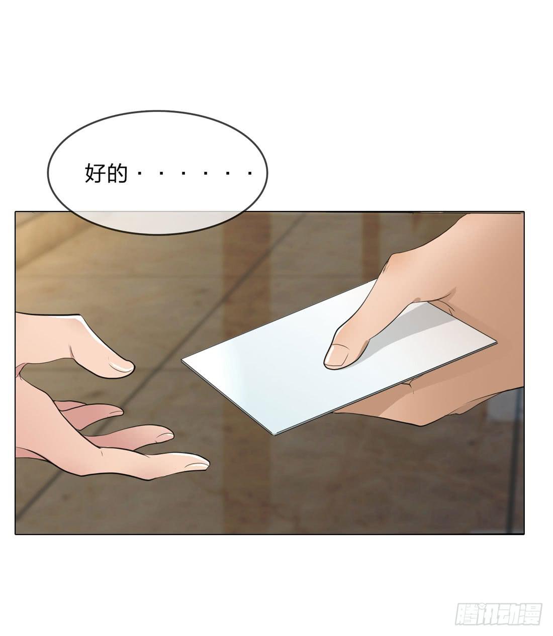 面具怪人(1/2)-第8话