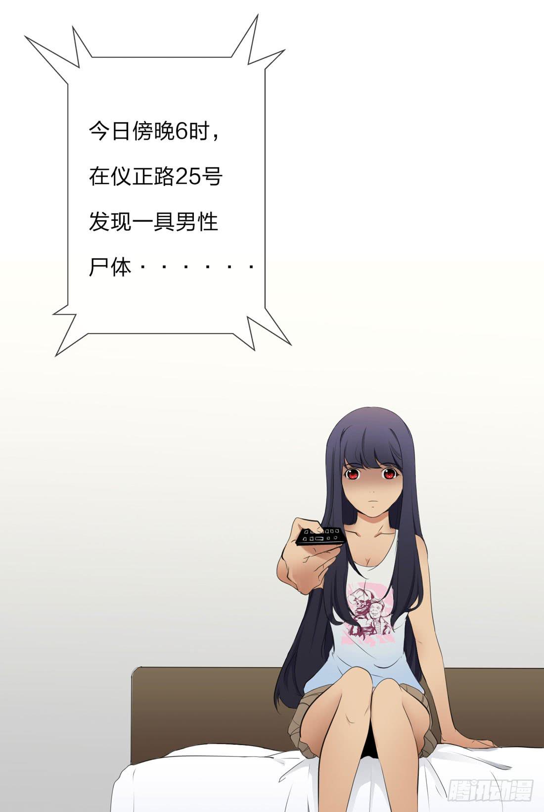 面具怪人(1/2)-第8话