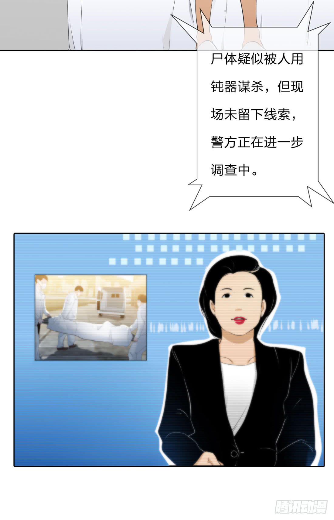 面具怪人(1/2)-第8话