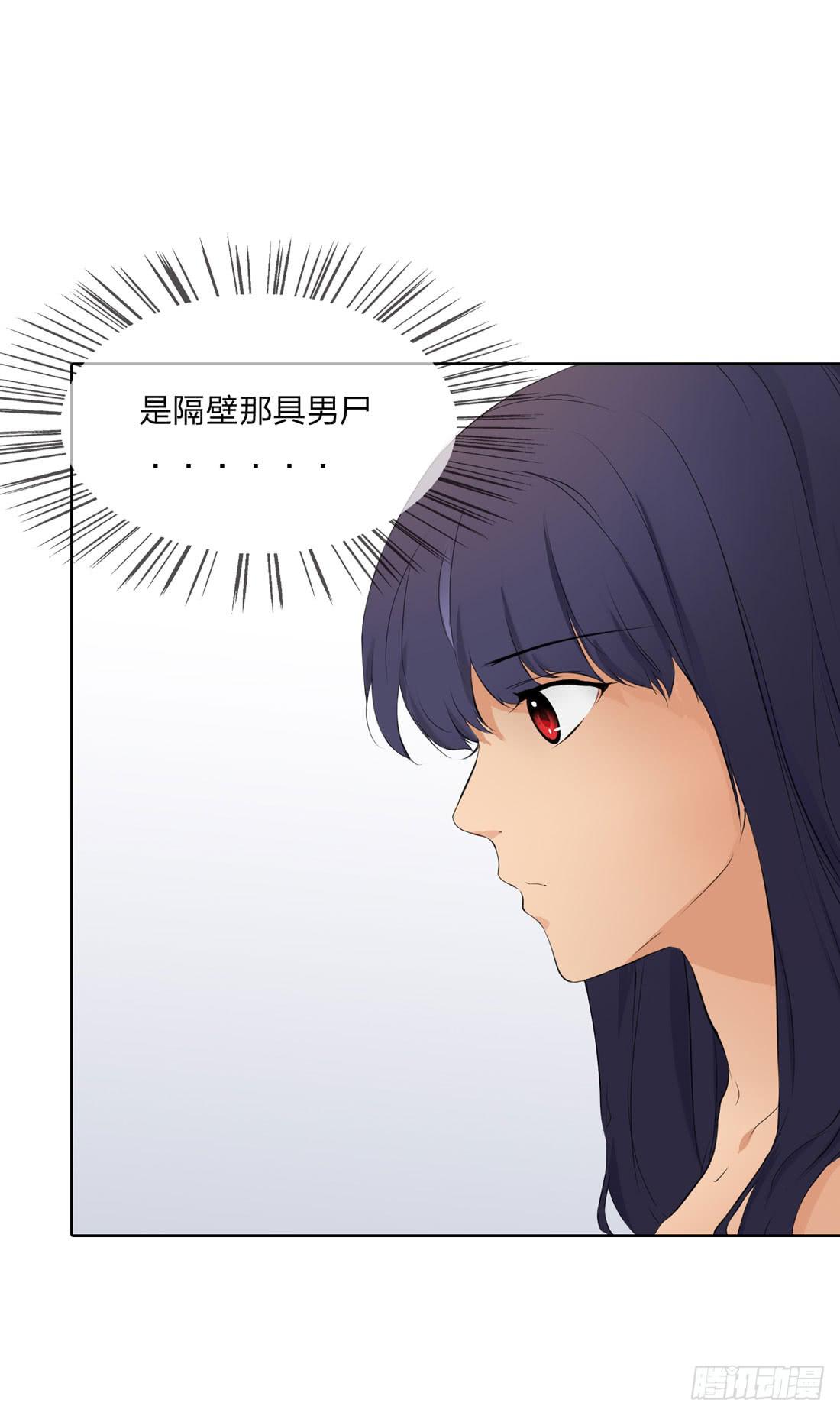 面具怪人(1/2)-第8话