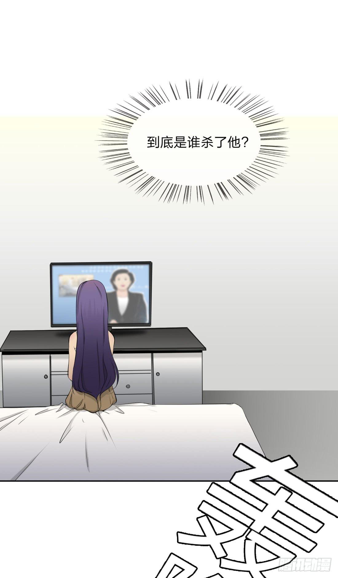 面具怪人(1/2)-第8话