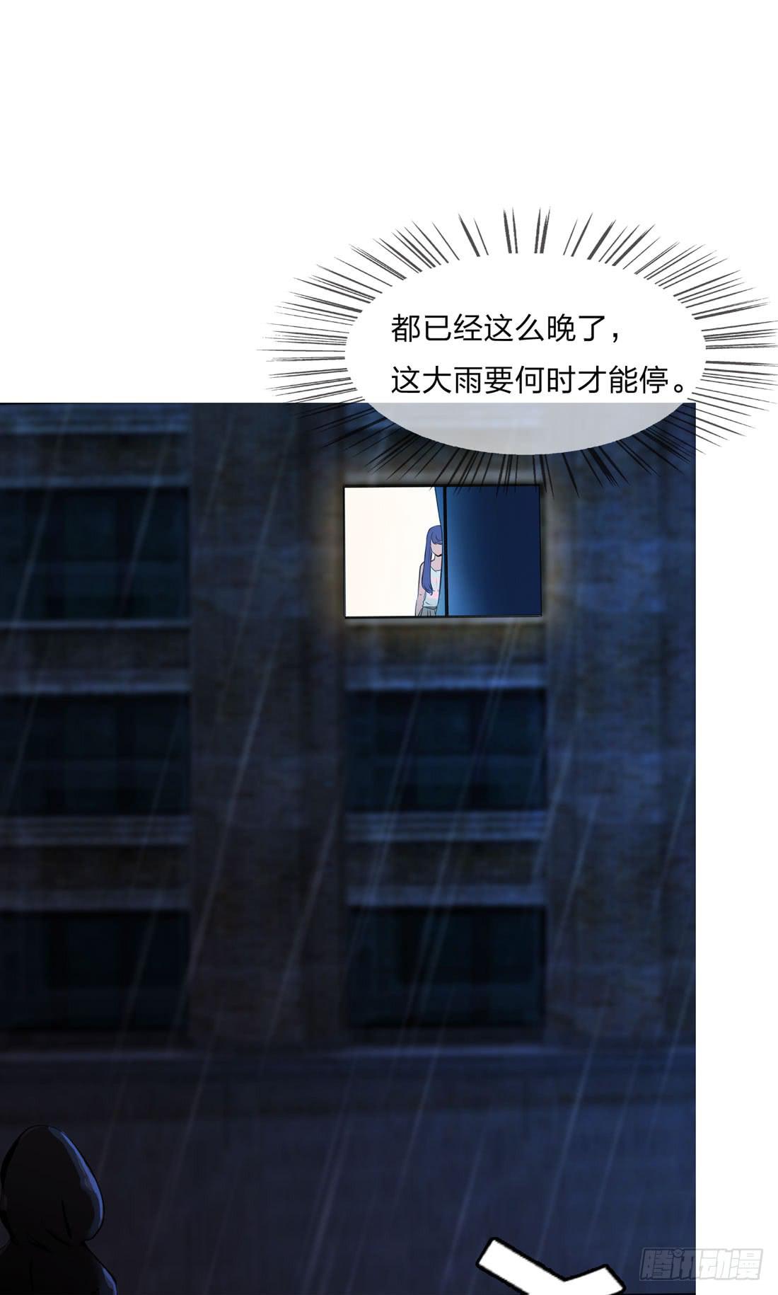 面具怪人(1/2)-第8话