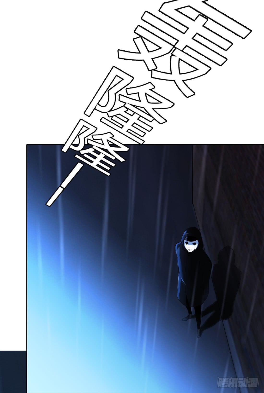 面具怪人(1/2)-第8话