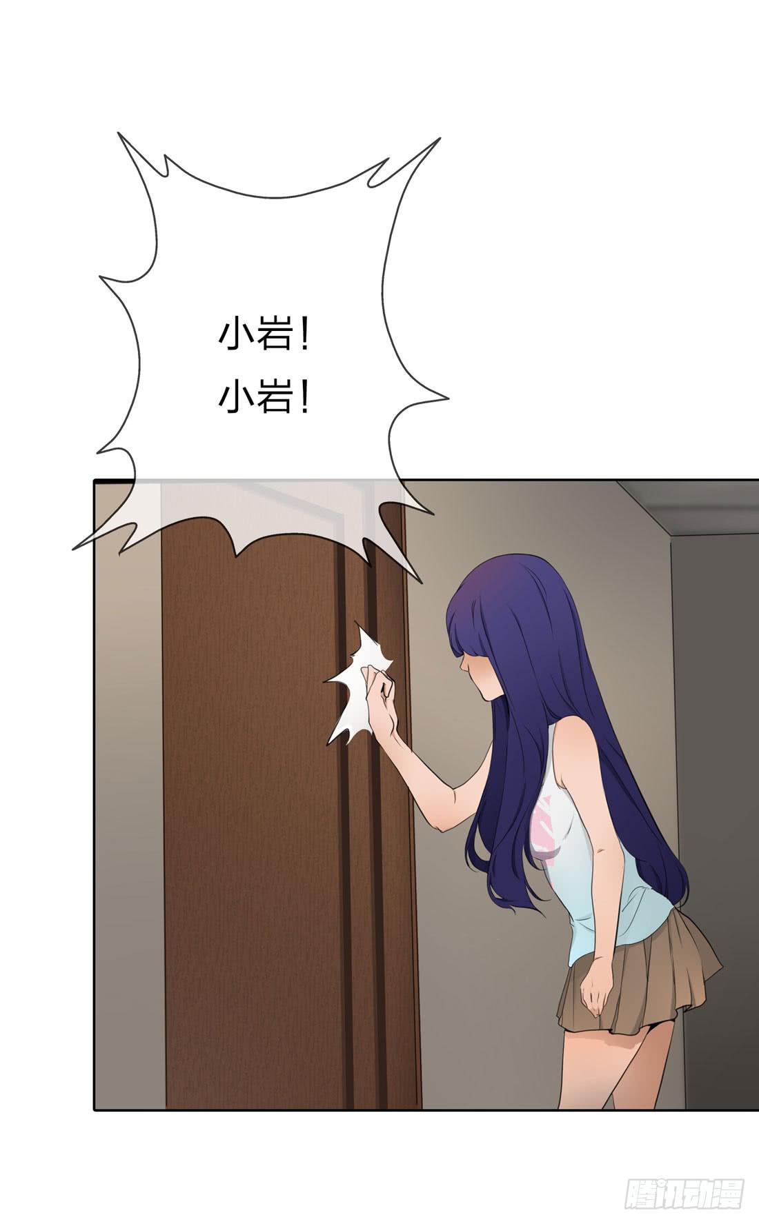 面具怪人(1/2)-第8话