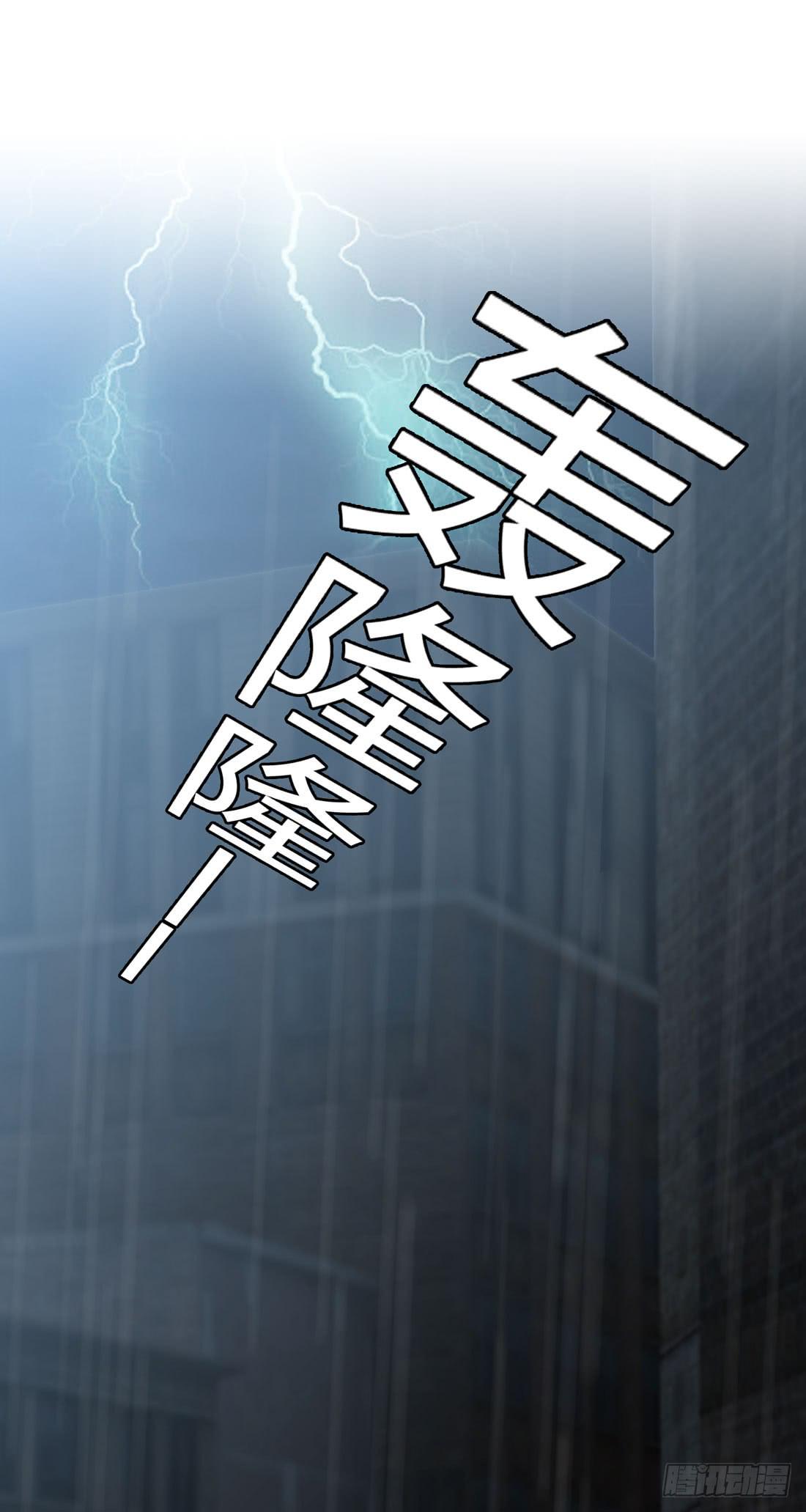 面具怪人(1/2)-第8话