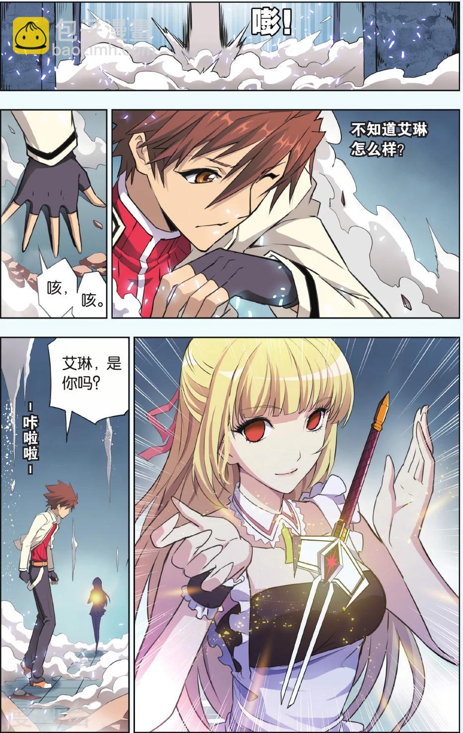 第14话 醒醒啊，我是曼恩！-第14话