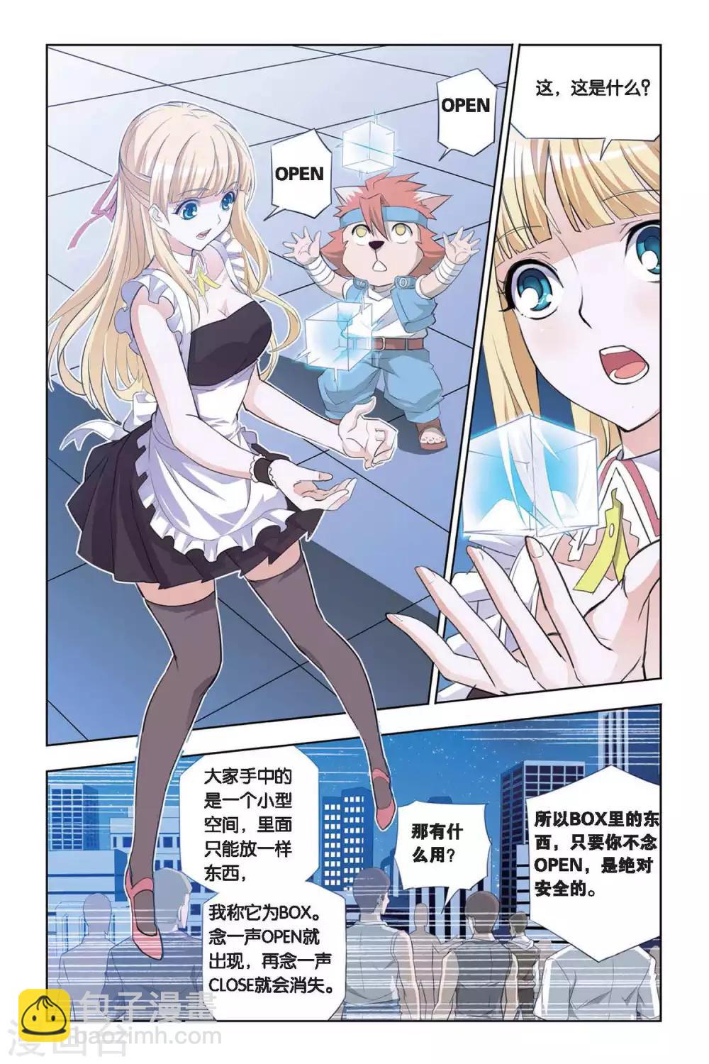 第18话 应试-第18话