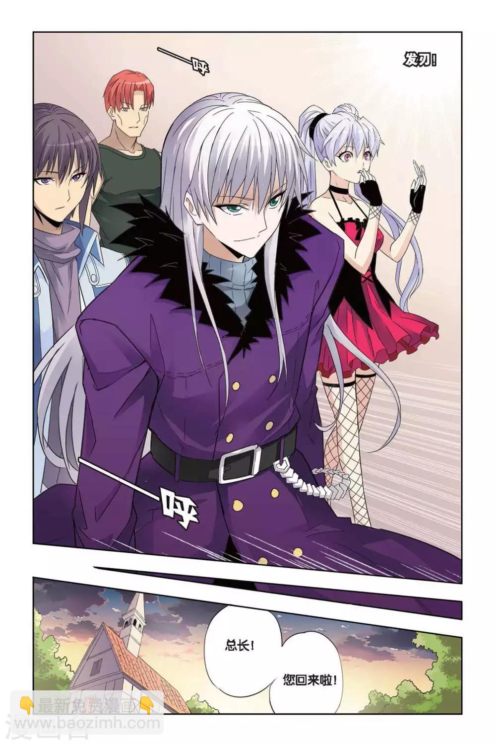 第20话 黑蝎的威胁-第20话