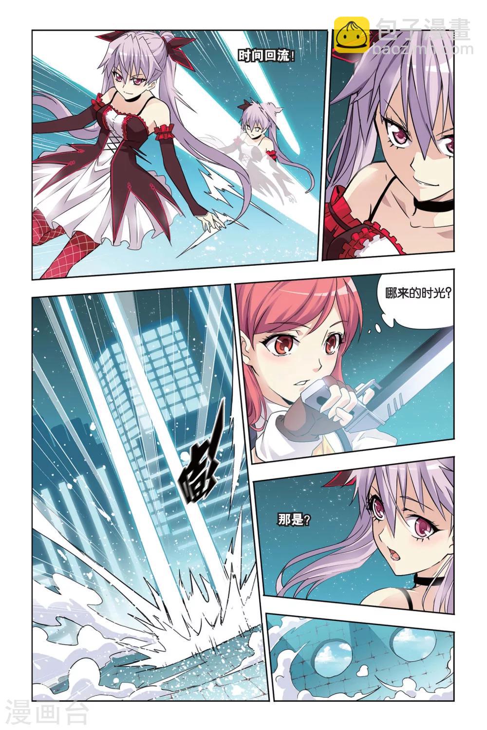 第22话 莫妮卡VS童颜，空间的秘密-第22话